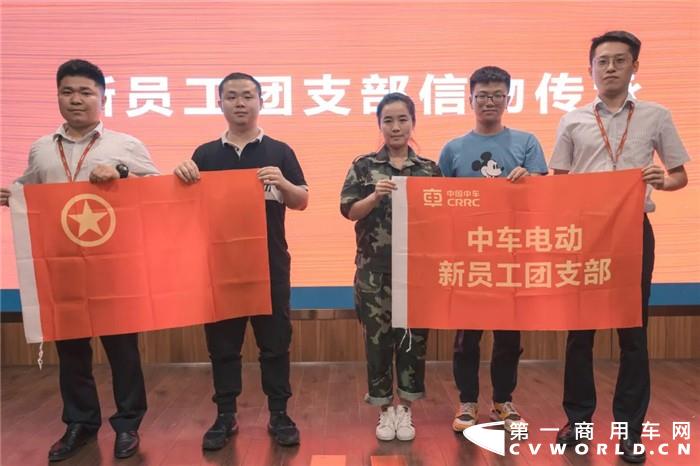 如果说毕业典礼是校园时光的终点站，那么入职日这天便是迈向青春下一段旅程的起跑线。看，中车电动的“后浪们”带着热情与活力，即将入海～