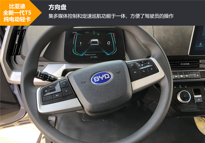 近日，比亚迪全新一代T5在深圳发布上市，为这个市场带来一抹亮色。其家族化前脸、双色驾驶室外观、自上而下一气呵成的车身腰线，都极具视觉冲击力。