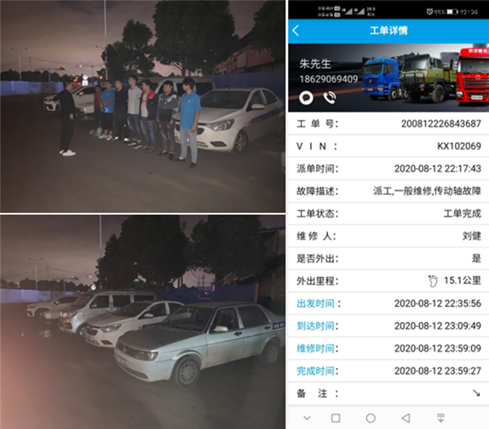 陕汽重卡01.png