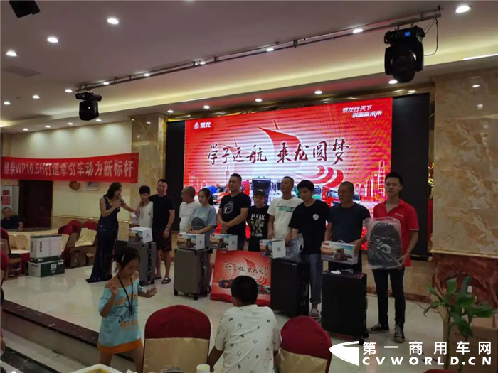 乘龙4_副本.png