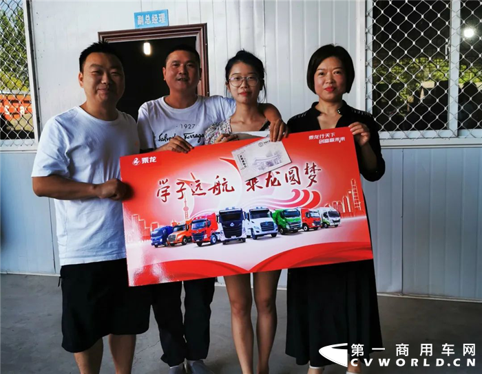 乘龙3_副本.png