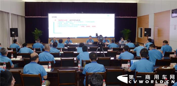 8月29日，法士特集团8月份综合例会在西安高新厂区召开，集团各分子公司在分会场以视频形式参加会议。
