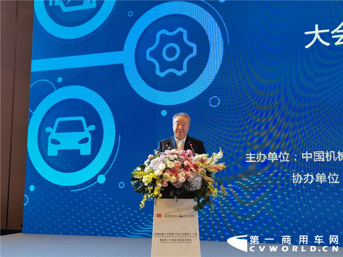 2020年9月16日，第十六届“中国机械工业百强、汽车工业整车二十强、零部件三十强企业信息发布会”在重庆铜梁召开。