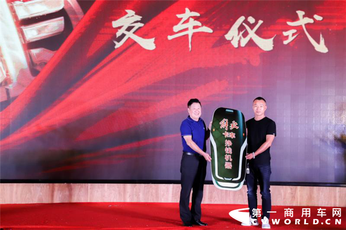 2020年9月21日，“高质典范 赢运之选——解放质惠版2.0新北方款牵引车天津区域产品品鉴会”完美收官。