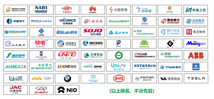 “第五届中国（北京）国际电动车博览会”将于2020年10月10-12日在中国国际博览中心(静安庄馆)盛大举行，同期将举办”2020国网电动出行博览会暨第四届中国（北京）国际电动车充电技术展览会”。