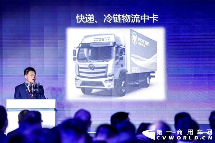 9月24日，福田2020品牌盛典日在京召开，隆重发布“X超级动力链”品牌、超级卡车3.0产品战略、北京绿色商用车全新解决方案和系列新品。