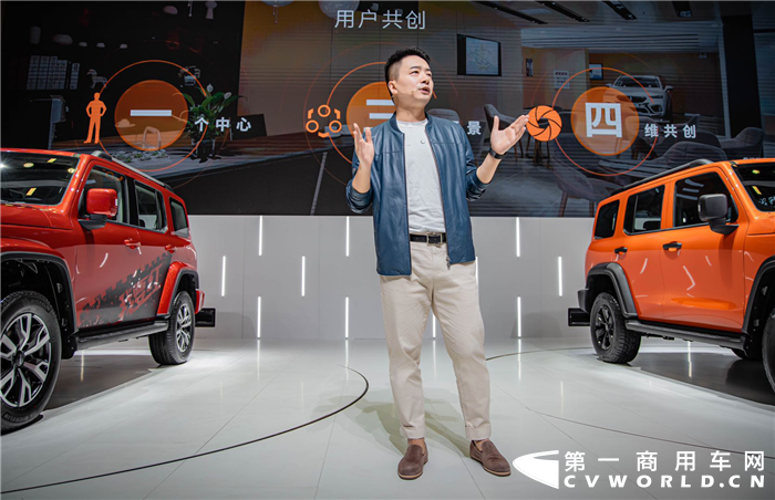 9月26日，第16届北京国际汽车展览会盛大启幕。中国豪华SUV WEY品牌以“玩新潮 玩出WEY”为主题参展，首次发布“一个中心，三大场景，四维共创”的全新“用户体系”；同时，宣布智能豪华越野SUV坦克300“千人共创官”招募活动将于28日正式启动，邀请更多年轻群体参与到共创之中。