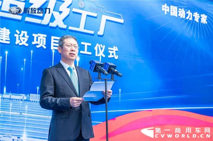 2020年9月26日，一个值得载入中国汽车工业和世界发动机智能制造发展史册的日子——解放动力奥威16L发动机建设项目开工仪式隆重举行。这一天，在发动机行业定格了两大关键词：“超级动力”和“超级工厂”，意味着中国动力拥有了领先国际的实力，意味着中国智造拥有了向世界复制的能力。