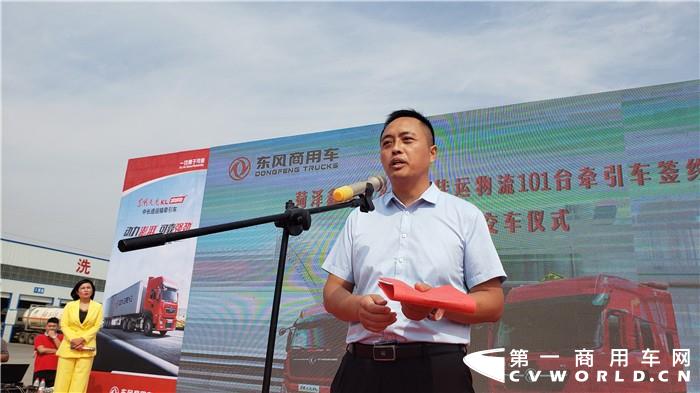 9月28日上午，东风商用车经销商鑫首创汽车销售有限公司与东明佳运物流有限公司在山东菏泽东明县举办了现场交车仪式。此次活动不仅有35辆东风天龙KL危化品牵引车交付，同时还签订了101辆车的预订协议。东风商用车、鑫首创汽车销售有限公司、东明佳运物流有限公司的代表，共同出席了此次活动。
