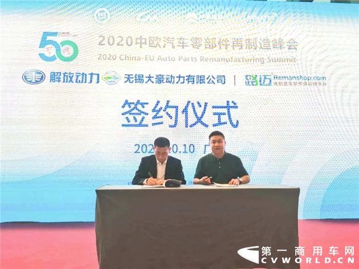 解放动力64.jpg