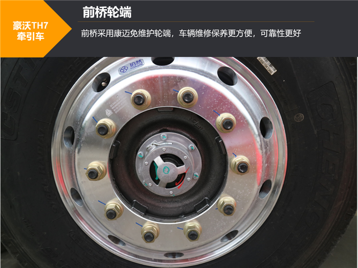 近日，中国重汽豪沃TH7牵引车正式上市，这款定位为高端标载物流运输的产品，起售价为34.68万元。这款新车相比旧款车型具体有哪些升级呢？请看第一商用车网的评测报道。