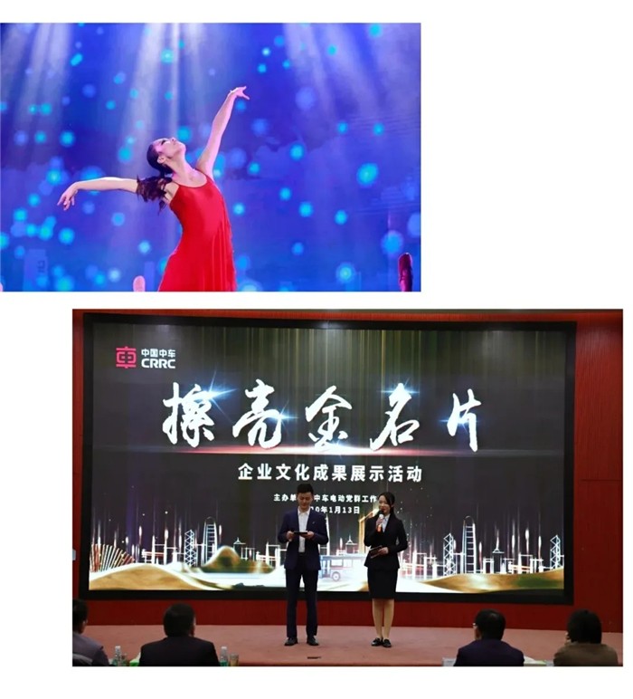近日，在中车工会“两模三优”评选工作中，中车电动荣获五项表彰： “中国中车模范职工之家”，“中国中车模范职工小家”（两项），“中国中车优秀工会工作者”，“中国中车优秀工会积极分子”。