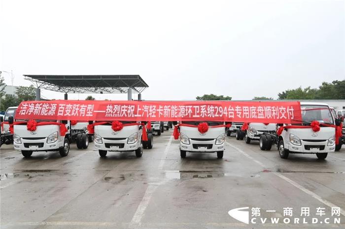 跃享新能源 智行运天下。2021年1月15日，上汽轻卡向上海某货运有限公司交付30辆上汽轻卡EC100车型，用于该货运公司在上海地区的货运配送项目，助推上海绿色物流快速发展。