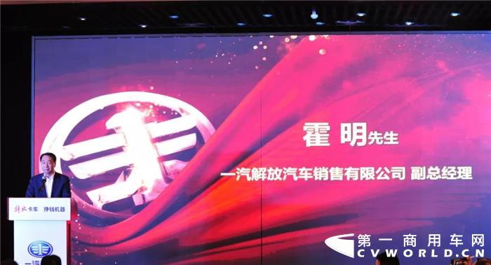 3月26日，以“匠铸品质 盛载新程 ”为主题的一汽解放J6法规版搅拌车产品品鉴会在南京隆重举行。