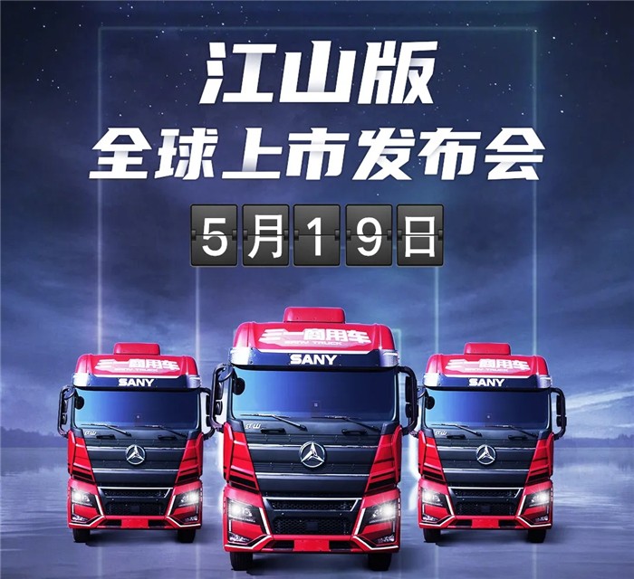 4月9日，一个平常的星期五，虚拟IP“卡圣”带货首秀，仅2小时豪取3亿！王道+正义车型共成交1118辆！