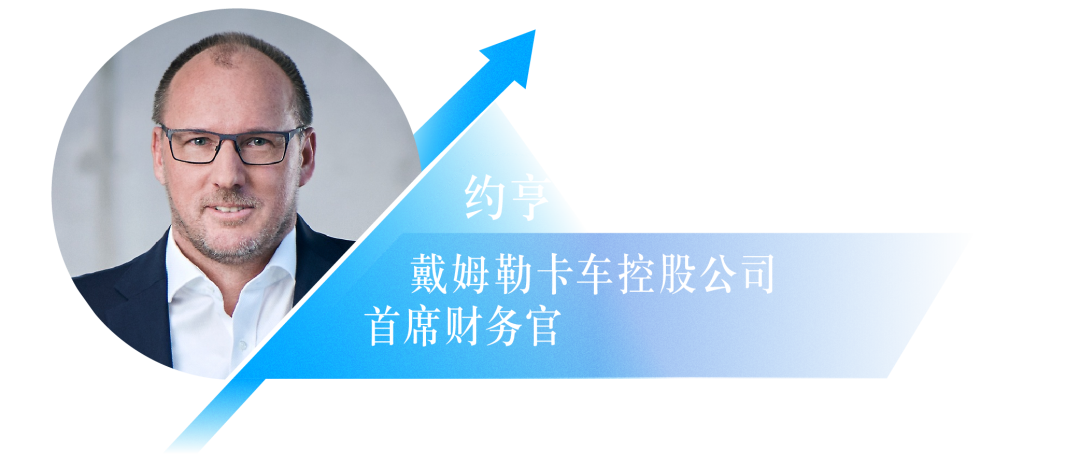 ​2022年，戴姆勒卡车控股公司（戴姆勒卡车）起势有力，一季度销量、收入和调整后的息税前利润均保持上升。