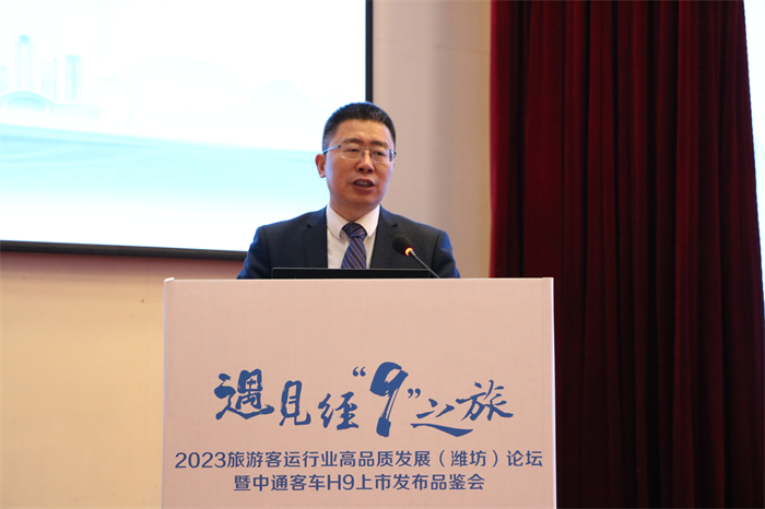 中通客车股份有限公司总经理彭锋致辞.JPG