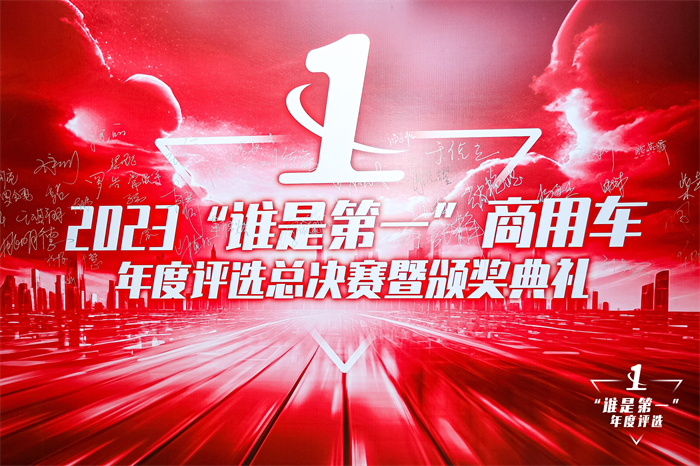 谁在这一年里持续引领行业发展，谁又能成为今年商用车市场真正的赢家？