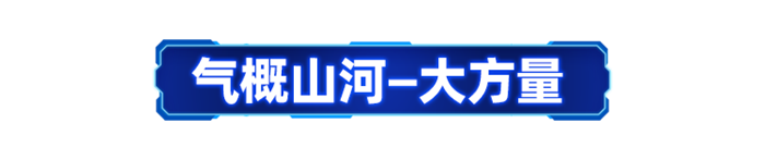 高质高效跑赢快递运输。