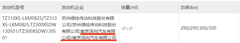 DeepWay全新外观电动牵引车来了？3.png