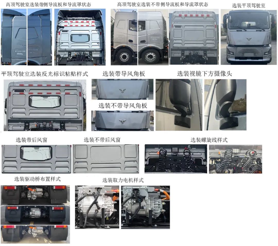DeepWay全新外观电动牵引车来了？4.jpg