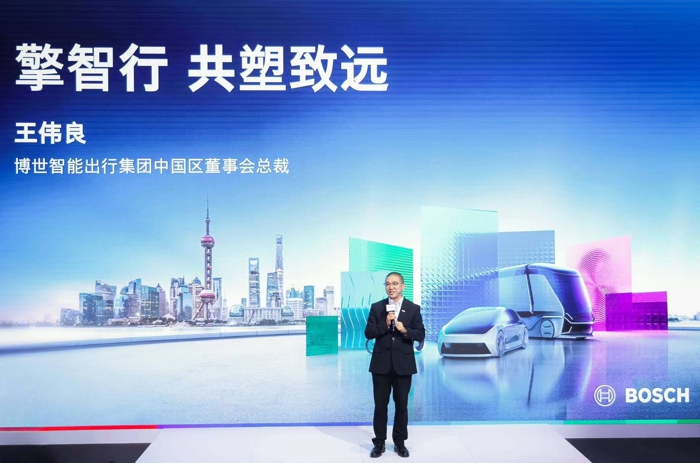 03 博世智能出行集团中国区董事会总裁王伟良 Weiliang Wang, President of Bosch Mobility Board China.jpg