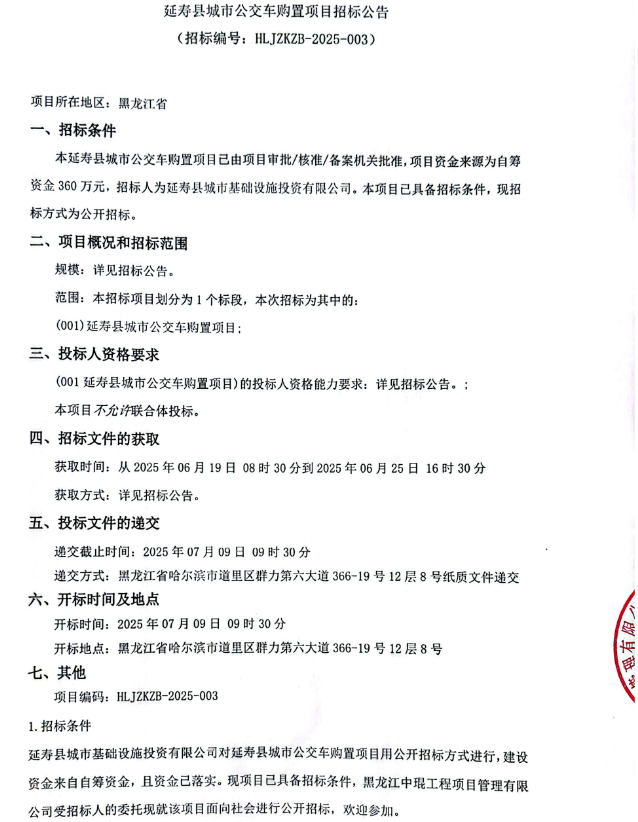 延寿1.png