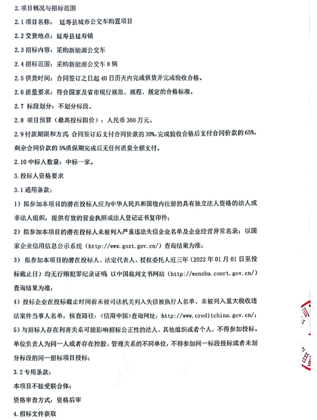 延寿2.png