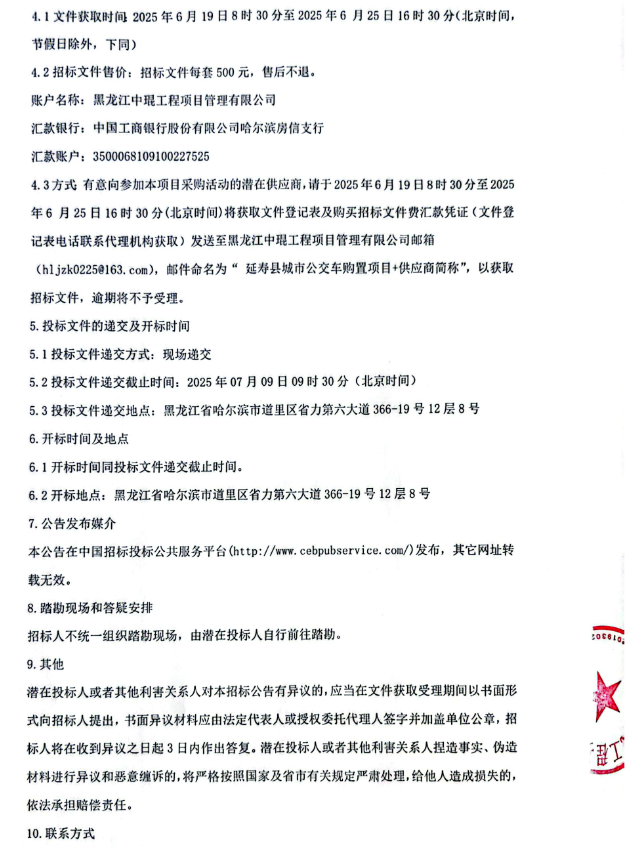 延寿3.png