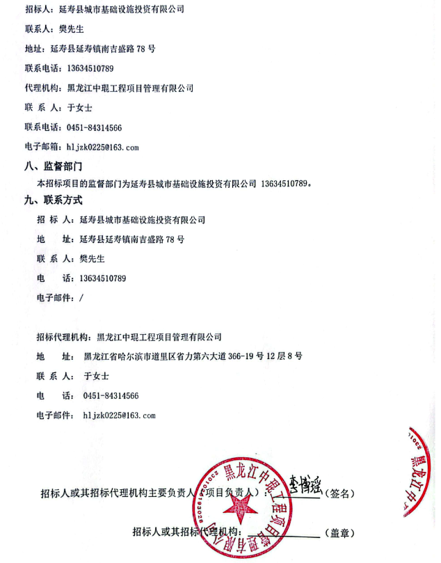 延寿4.png