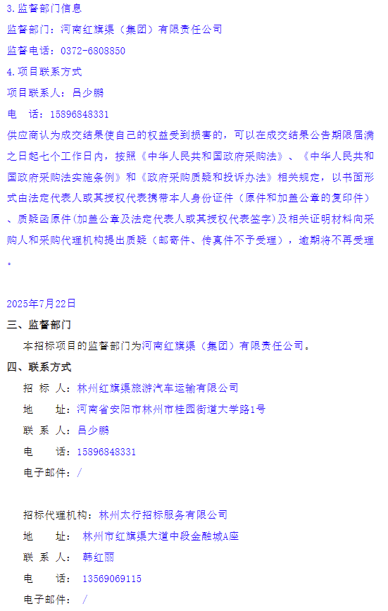 宇通3.png