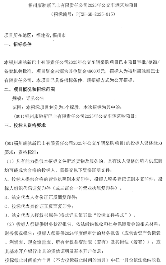 福州1.png