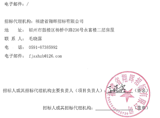 福州3.png