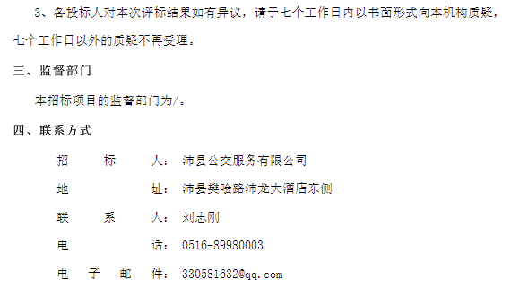 氢能源2.png