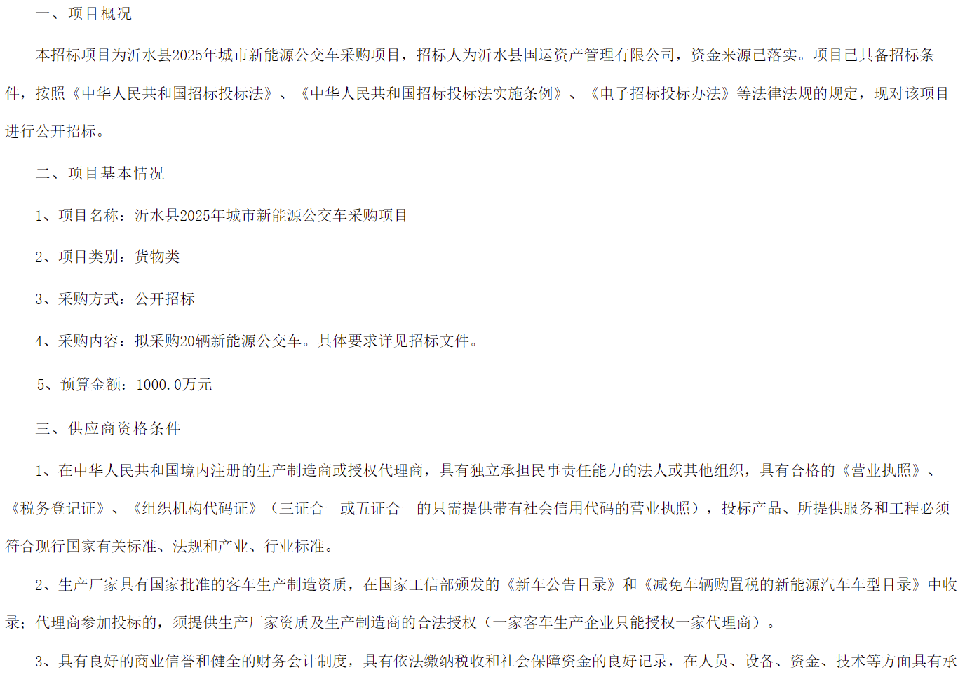 项目1.png