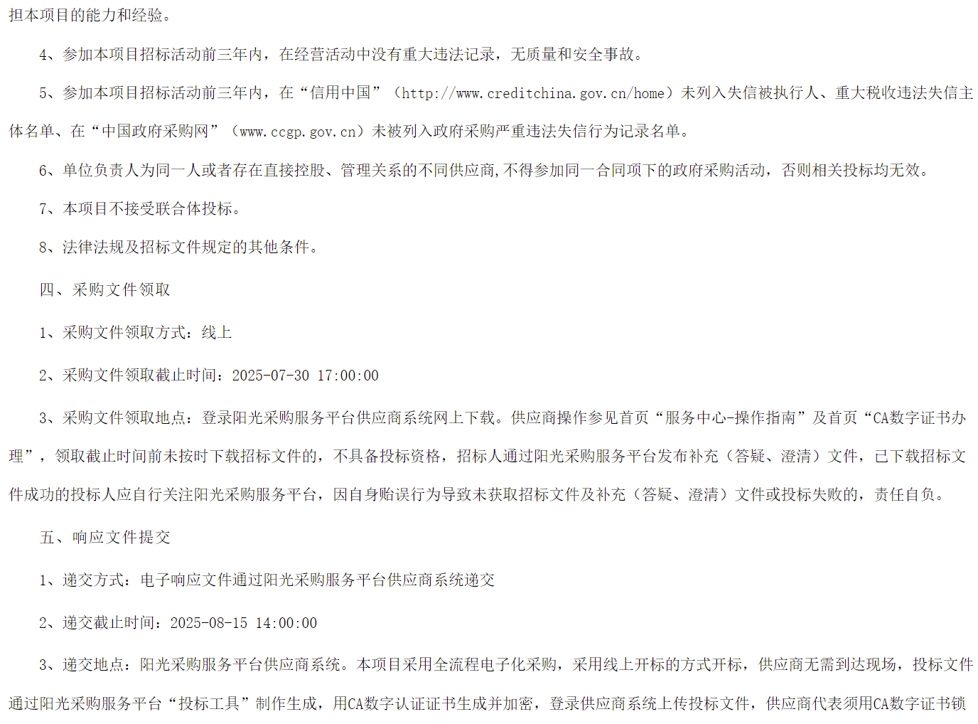项目2.png