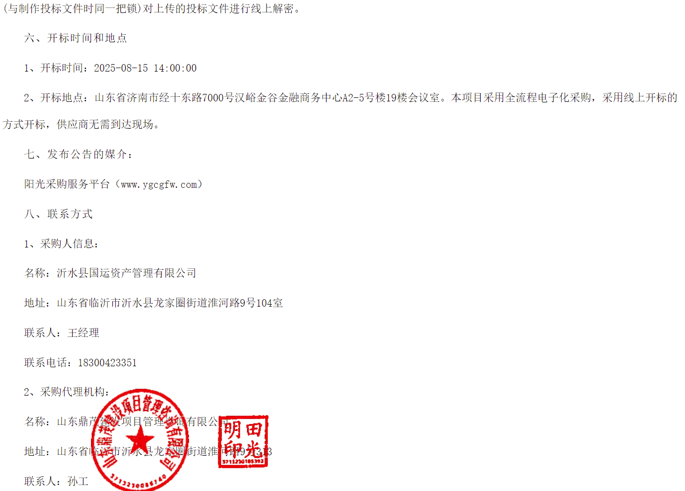 项目3.png