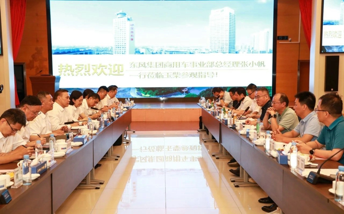 玉柴与东风集团签订战略共识框架协议1.jpg