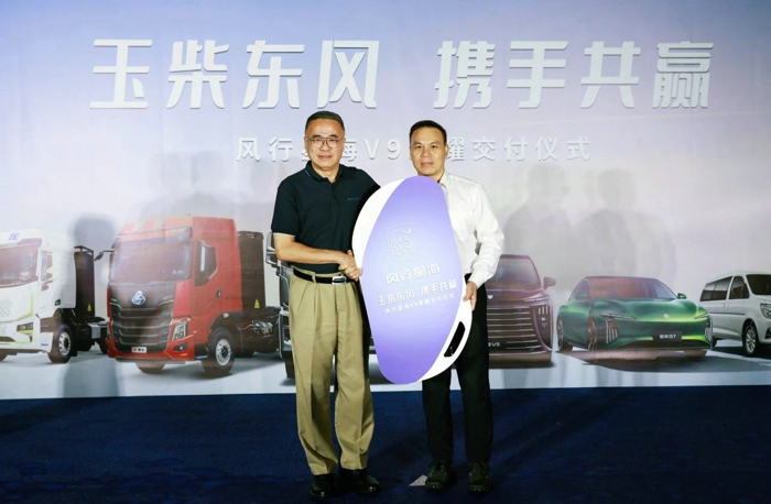 玉柴与东风集团签订战略共识框架协议3.jpg