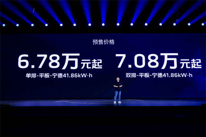 7月28日，以“争创世界一流商用车企业”为主题的福田汽车新产品发布会上，潮创实用纯电小货车福田风景T7全新上市，“多拉快省好风景”成为行业新期待。