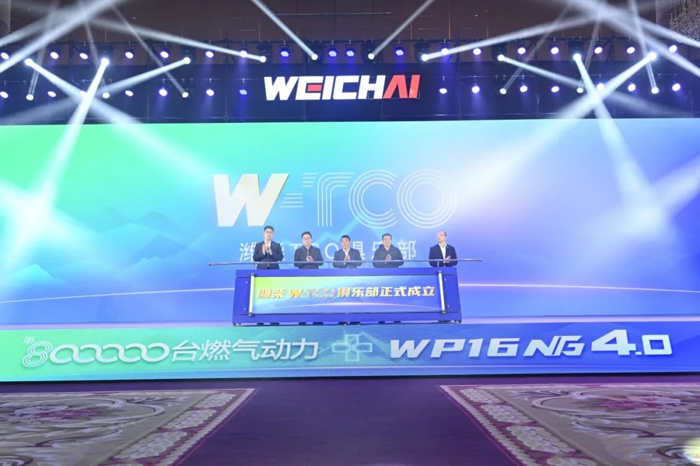 潍柴4.png