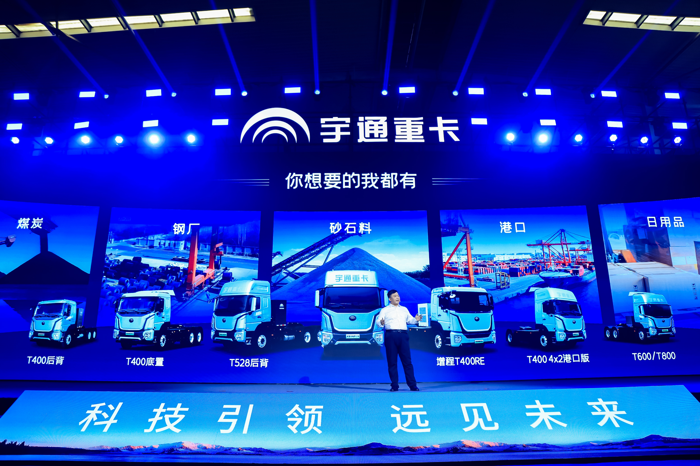 宇通重卡如何重塑新能源赛道？2.png