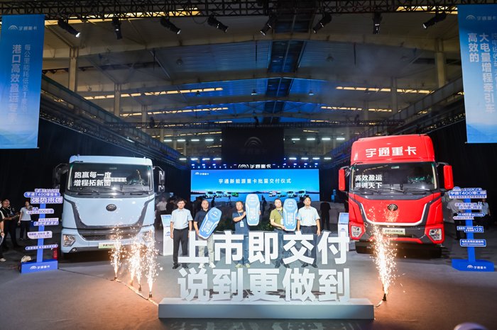 宇通重卡如何重塑新能源赛道？7.png