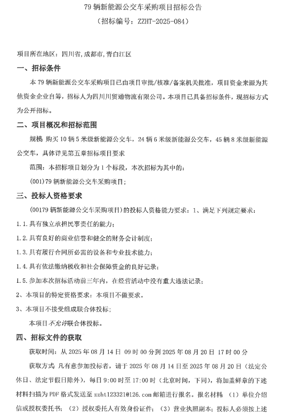招标11.png