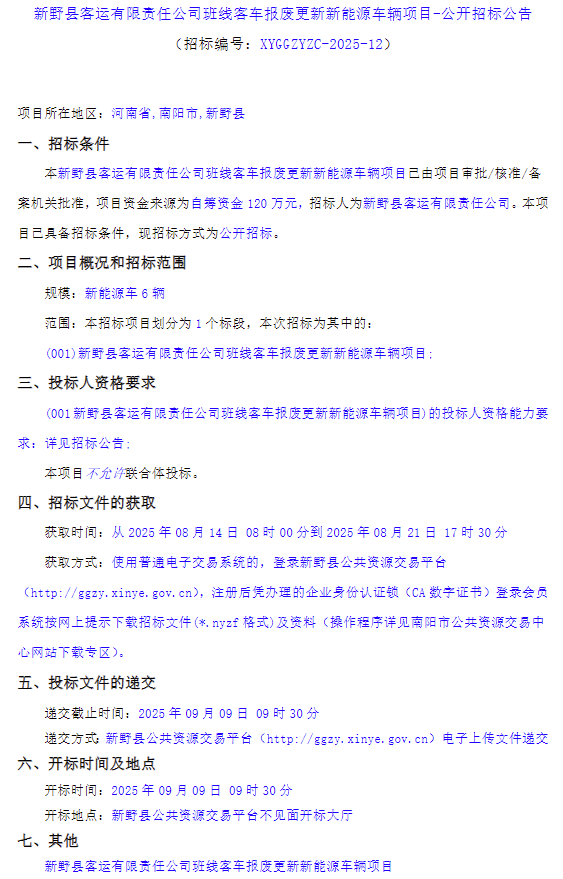 招标11.png