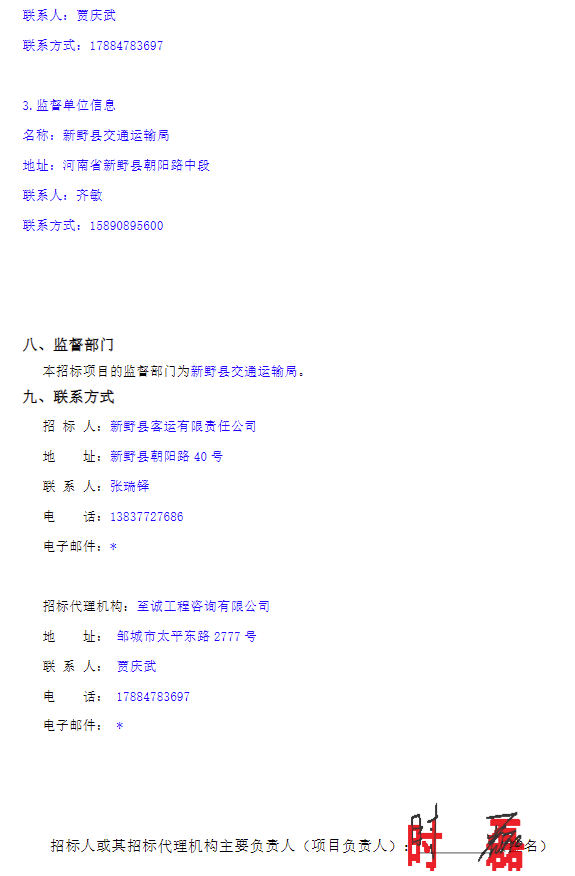 招标15.png