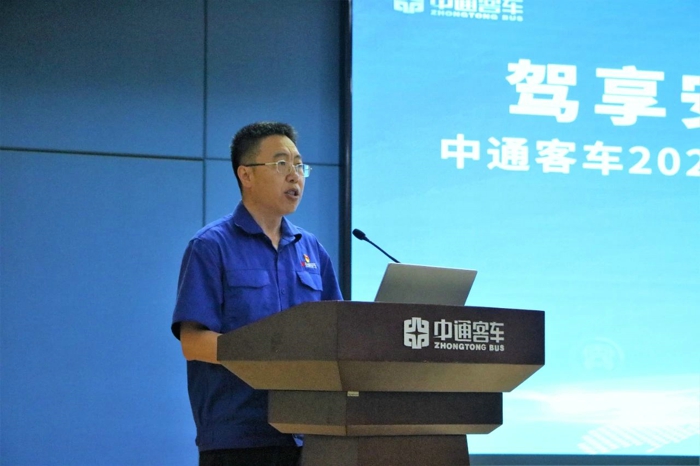 中通客车2025校车安全论坛暨产品品鉴会成功举行2.jpg