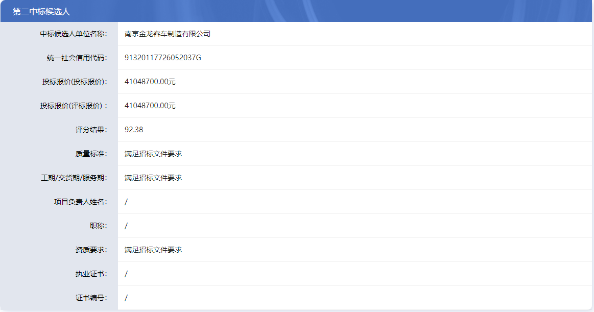 雄安3.png