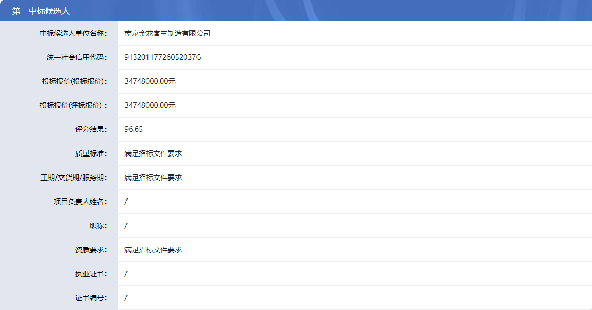 雄安12.png