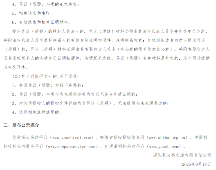 安徽2.png